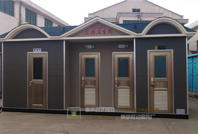 傳統(tǒng)公共廁所實在不便,應(yīng)用移動廁所有何好處 傳統(tǒng)公共廁所實在不便,應(yīng)用移動廁所有何好處